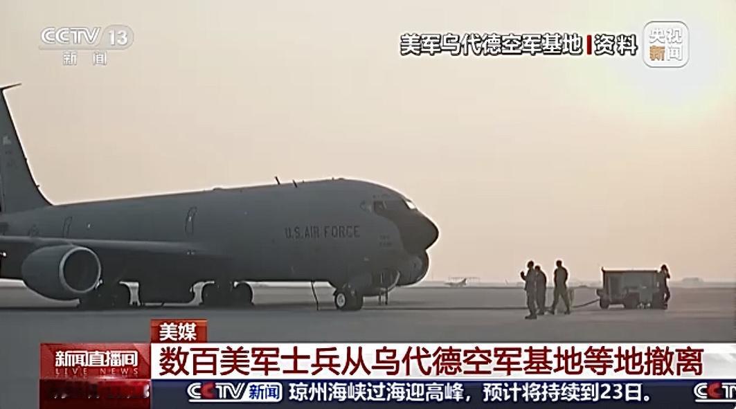伊朗的事大了！2月20日，美方消息显示，数百名美军已从卡塔尔乌代德空军基地撤离，