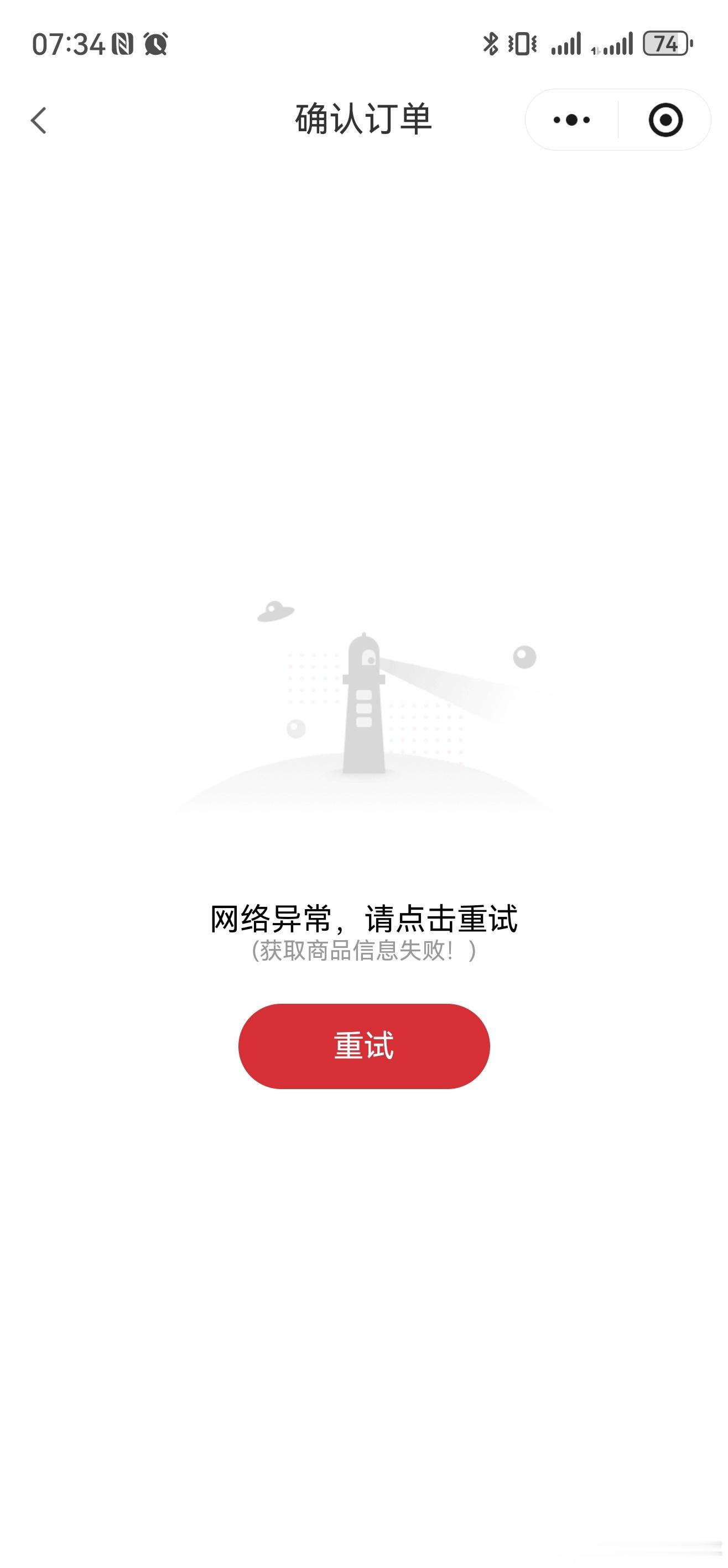 摩登兄弟刘宇宁肯德基品牌代言人﻿﻿ 谁能告诉我这是不是没抢到的意思？ 