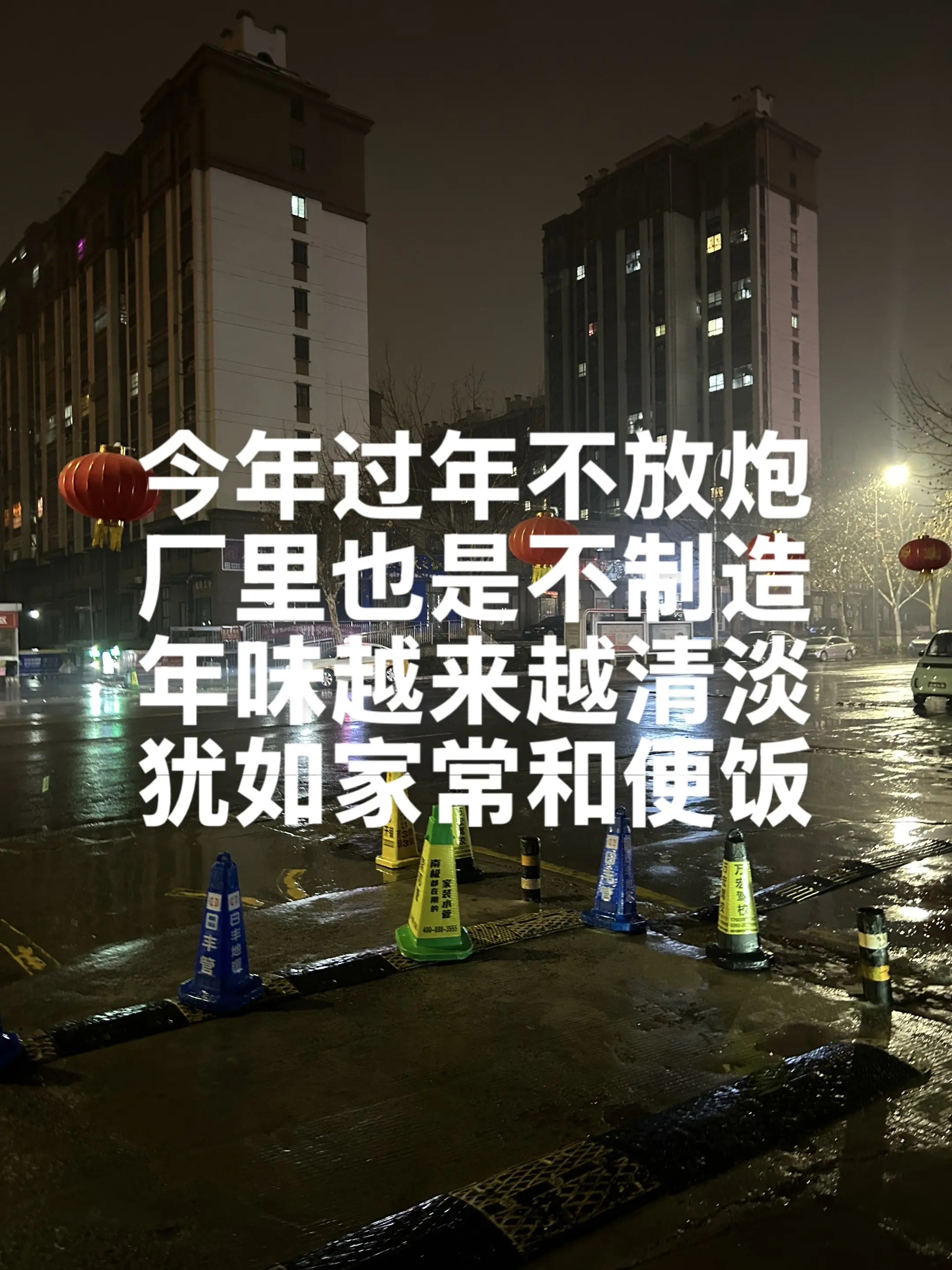 在家没事研究研究写诗！