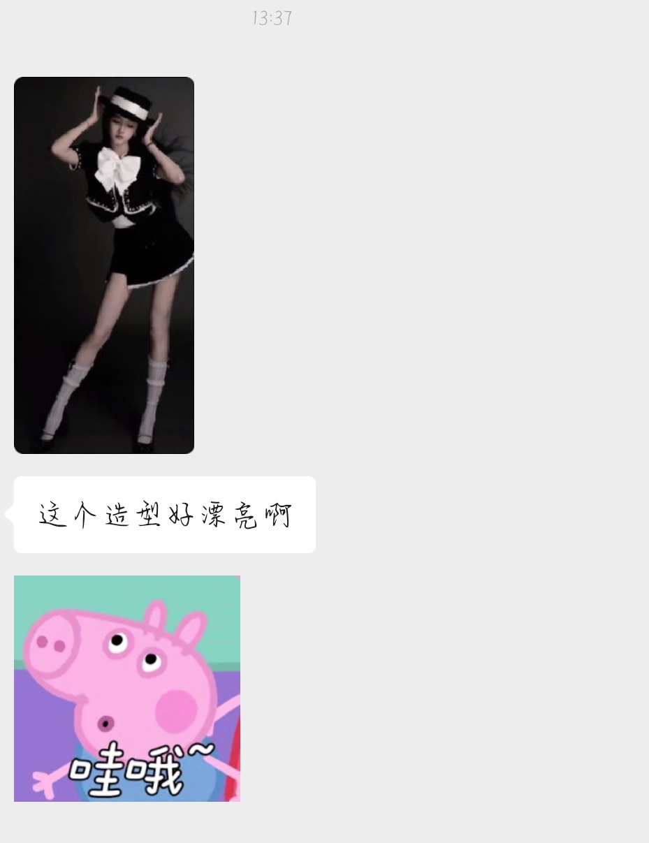 来自一位楼丝的肯定