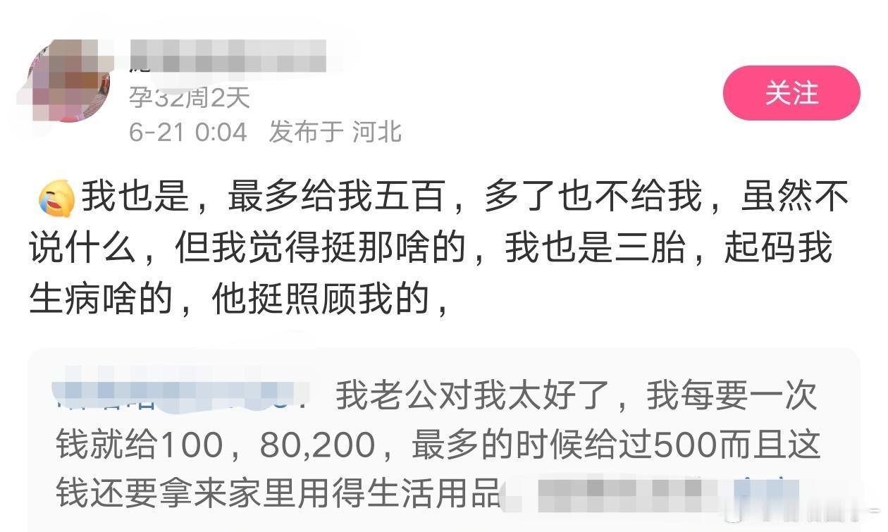 虽然她们过得还不如乞丐，但我知道，她们是不会离开的 ​​​