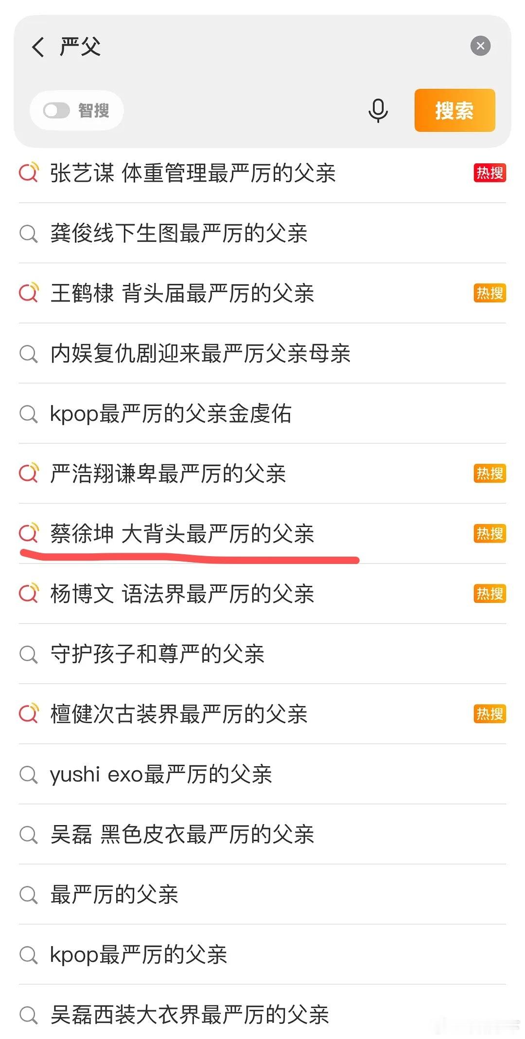 这时候就爱当父亲了 