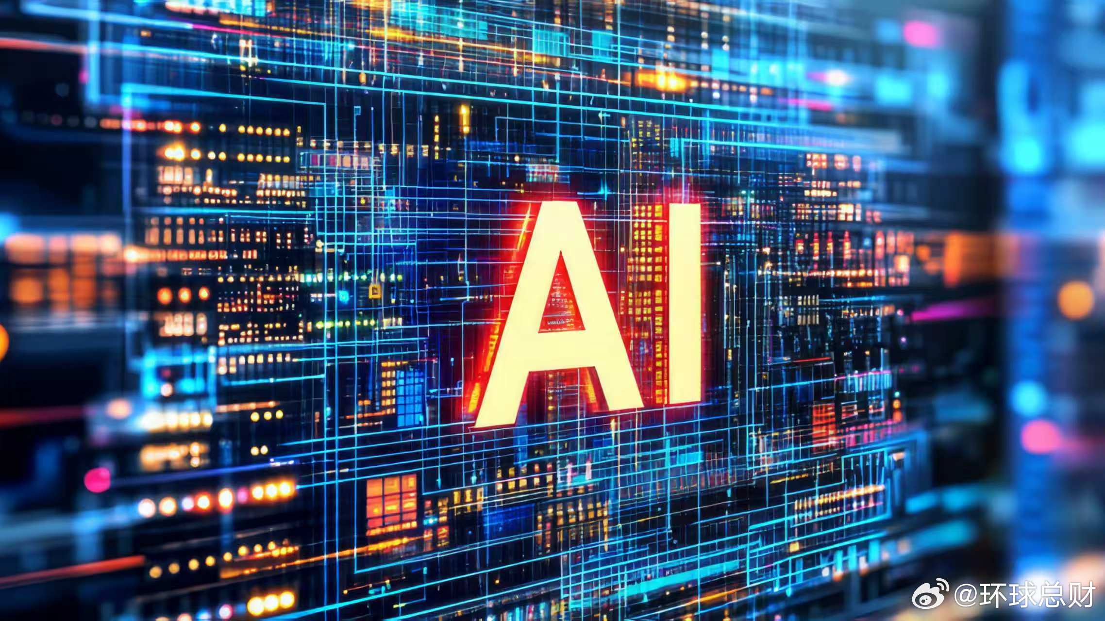 #AI算力##半导体##OpenAI发布GPT5.6#【#AI算力引爆半导体扩产