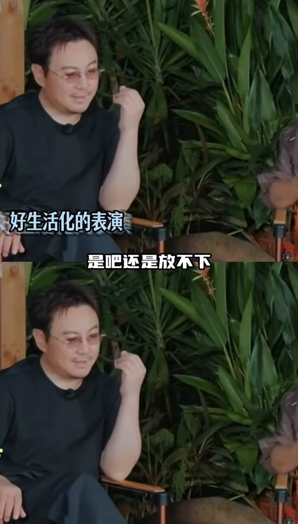 沈腾自动带入马丽视角很难不被沈腾圈住！一开口就有内味儿，自动带入马丽视角，欢乐又