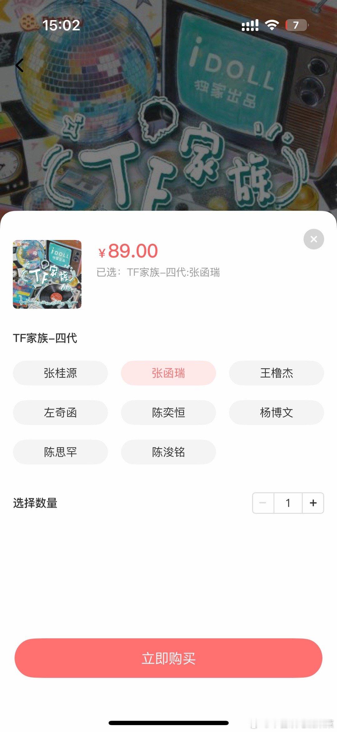 10cm棉花娃娃 89r 