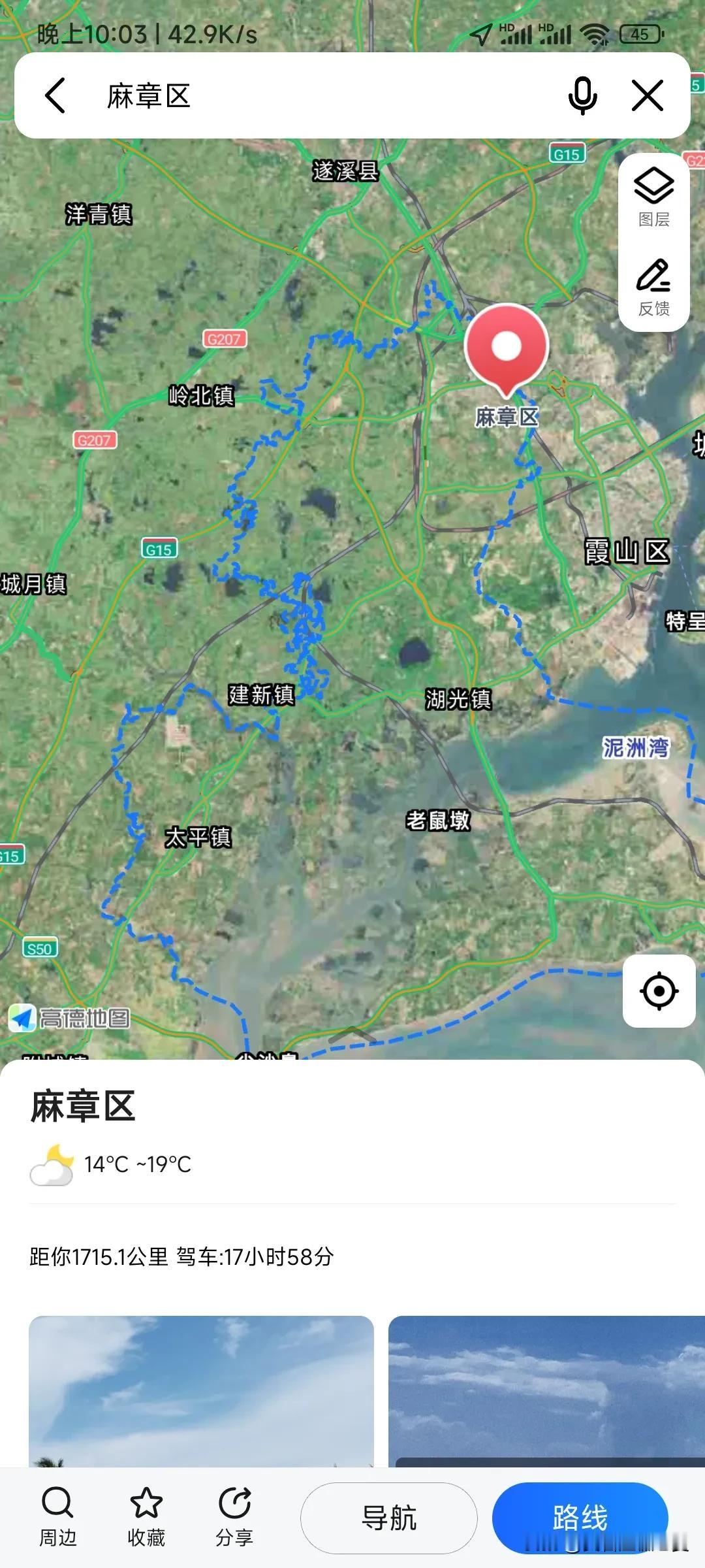 湛江市麻章区是我见过县界最复杂的一个了，边界曲曲弯弯，大环绕小环的，这样的形状其