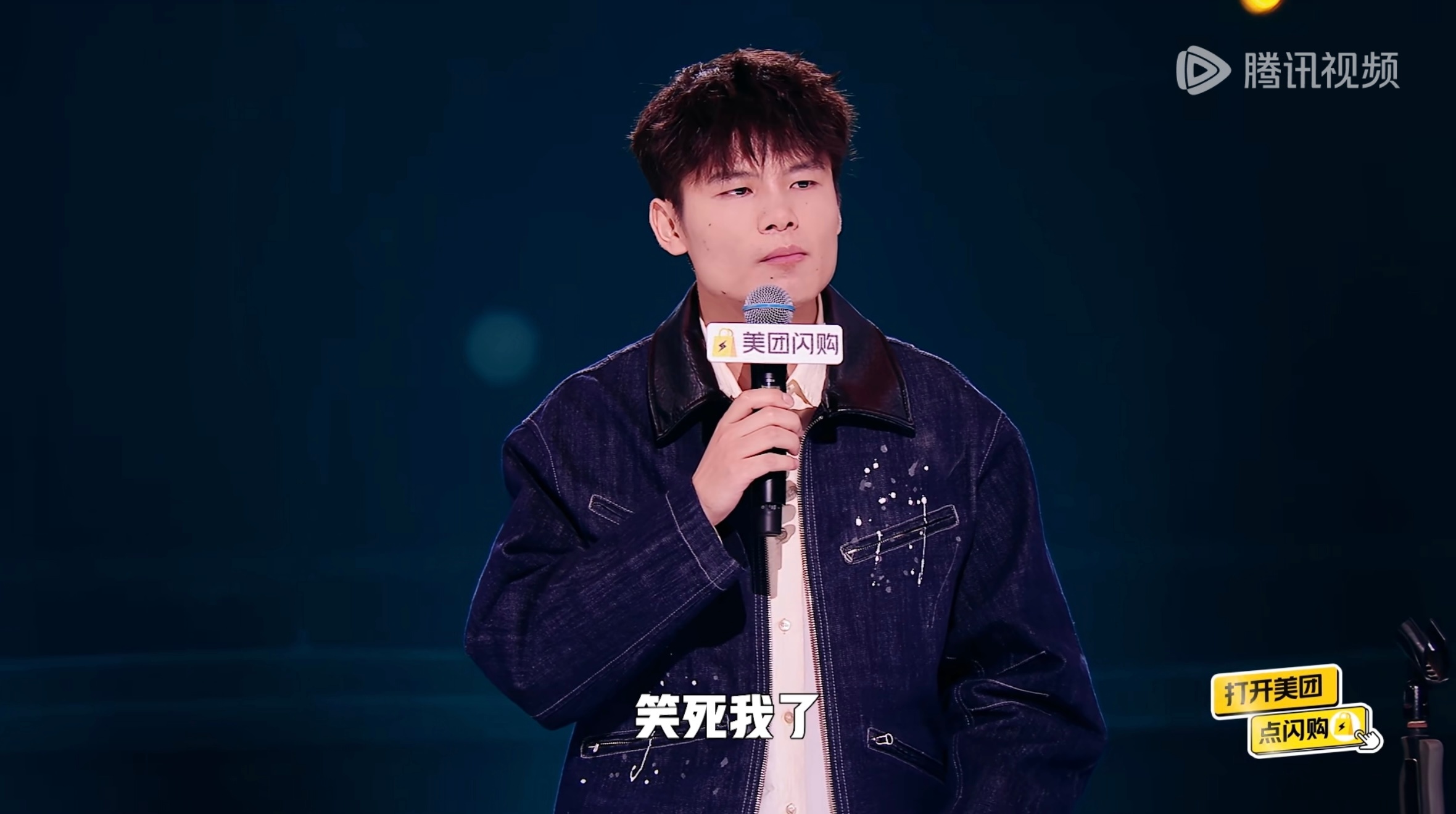 脱口秀的夏天又开始了，广智今年可以夺冠了吗？ ​​​