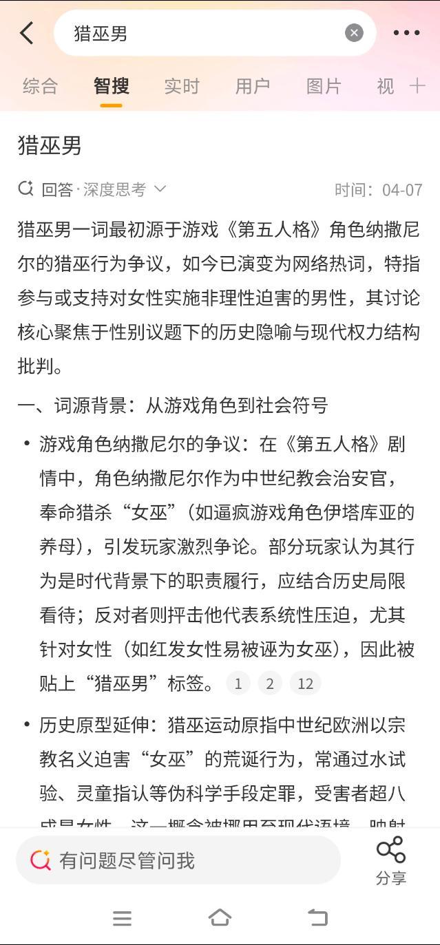 2651 测报你就发这张图然后什么话都不用说 