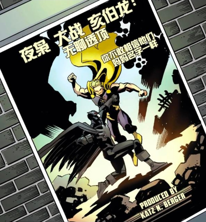 就这样搞朴实无华的商战，怎么夜枭哥出场在马窝了哈哈哈哈哈哈哈哈哈哈🤣🤣 