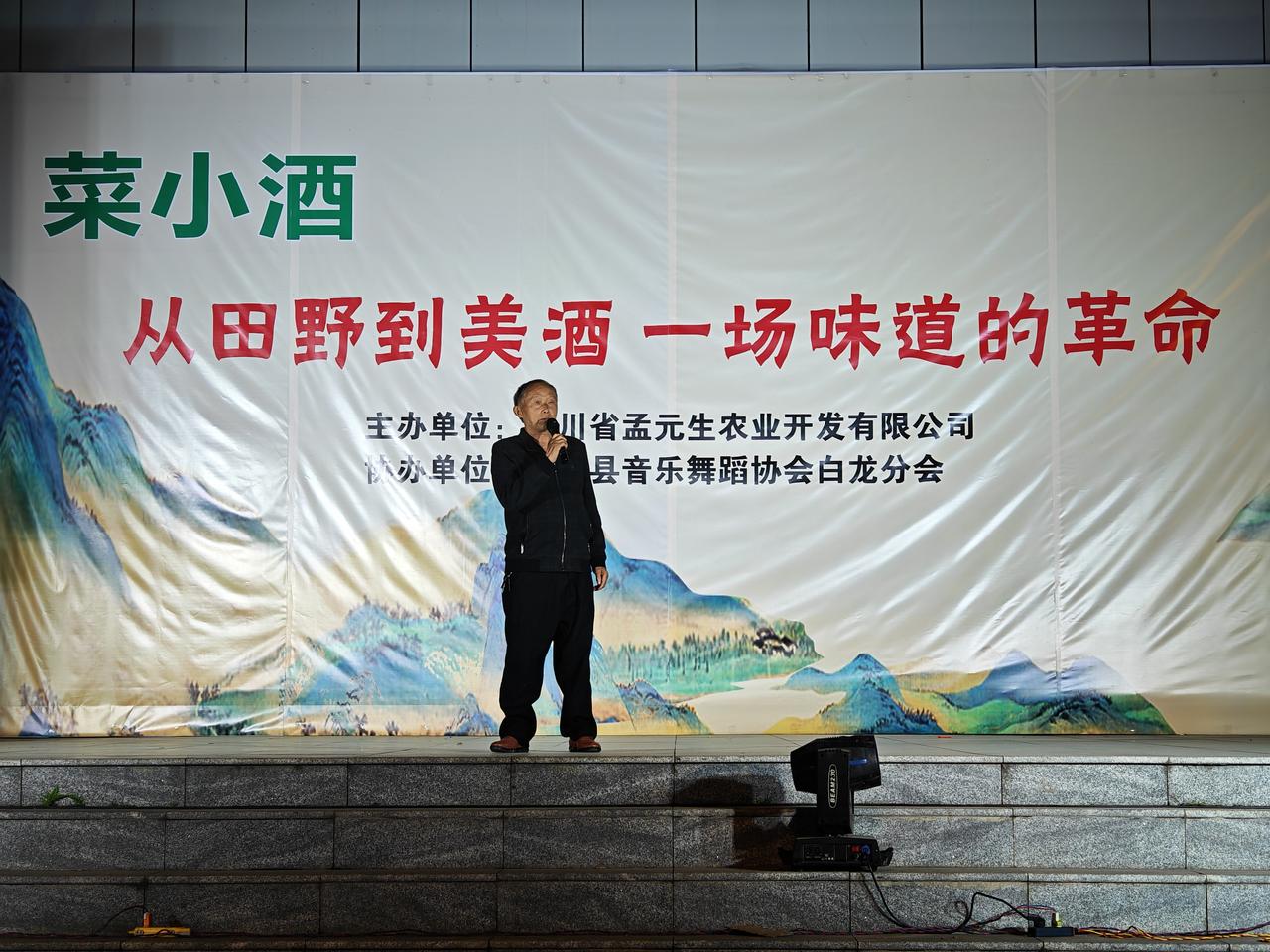 平凡中的非凡：孟元生的苦荬菜传奇

孟元生用几十年光阴，只做一件事——研究苦荬菜