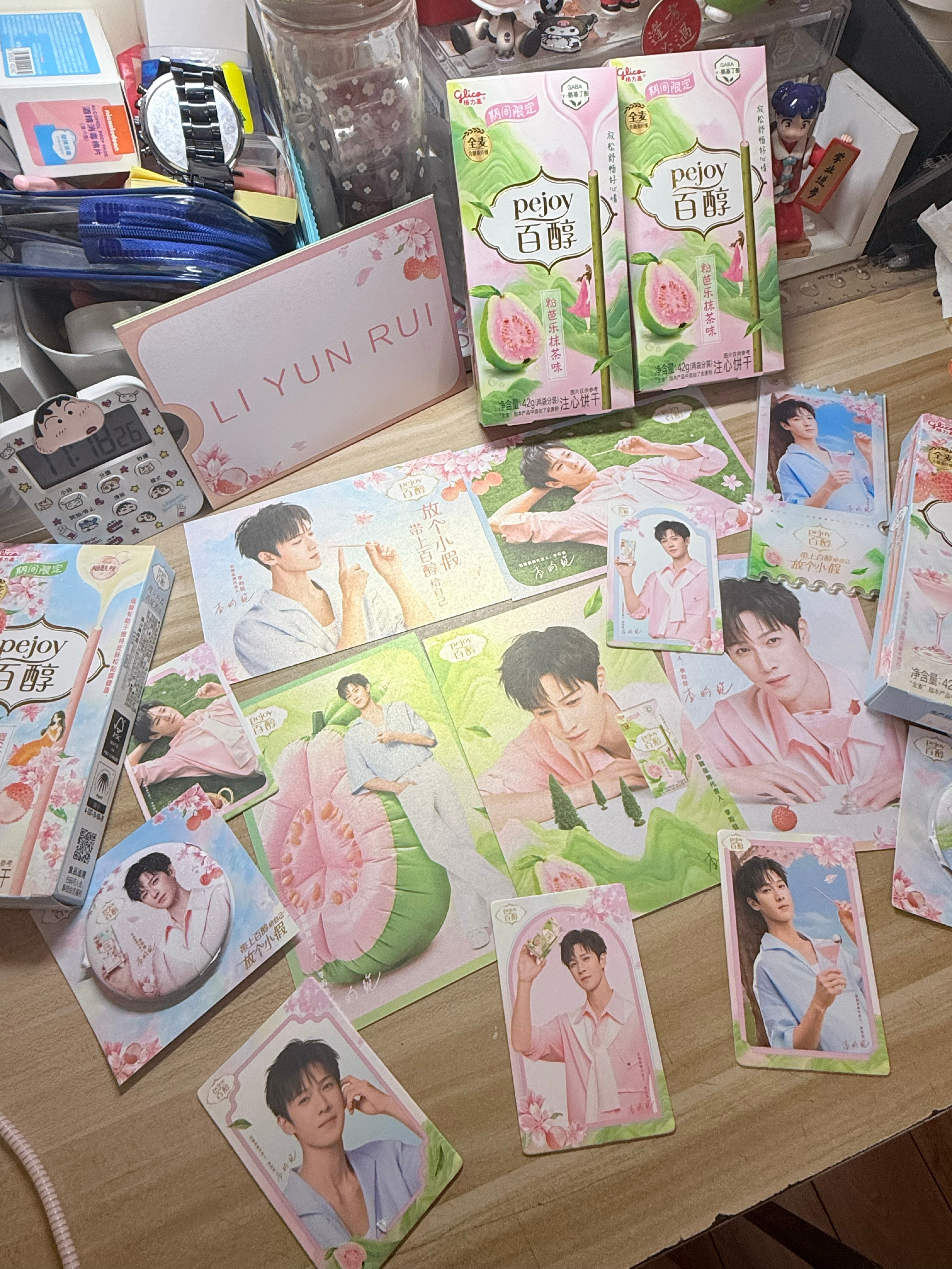 李昀锐周边中转站  出出出除了零食都有50包走pt 