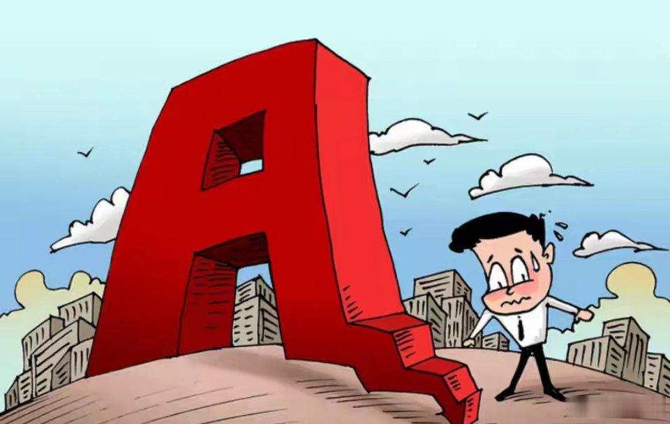 A股：全体股民做好准备，明天周三起，股市将迎来了新的转变？先把话说在前头：明天不