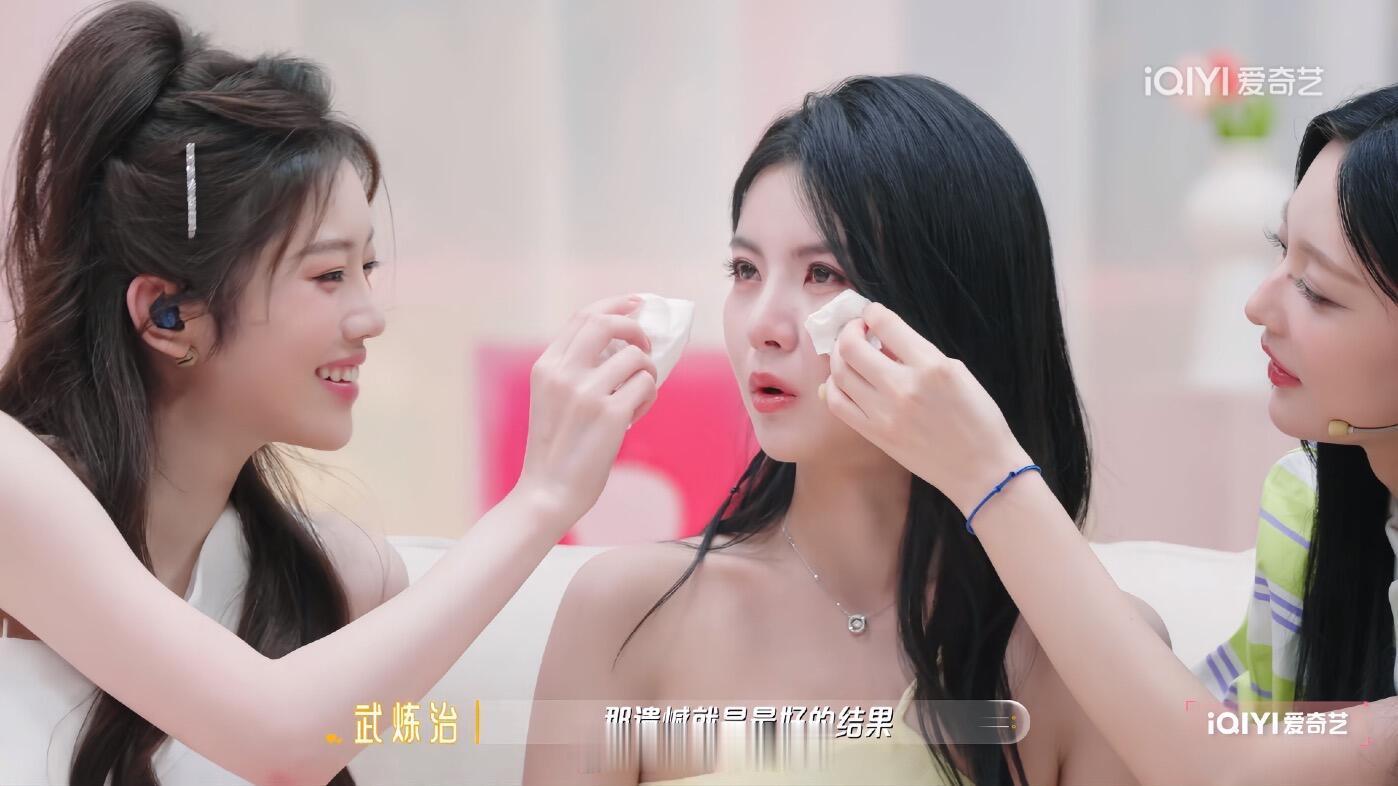 这三个女孩真的太美好了！炼炼很勇敢楚楚超强助攻晨晨很清醒炼炼  楚楚  晨晨｜喜