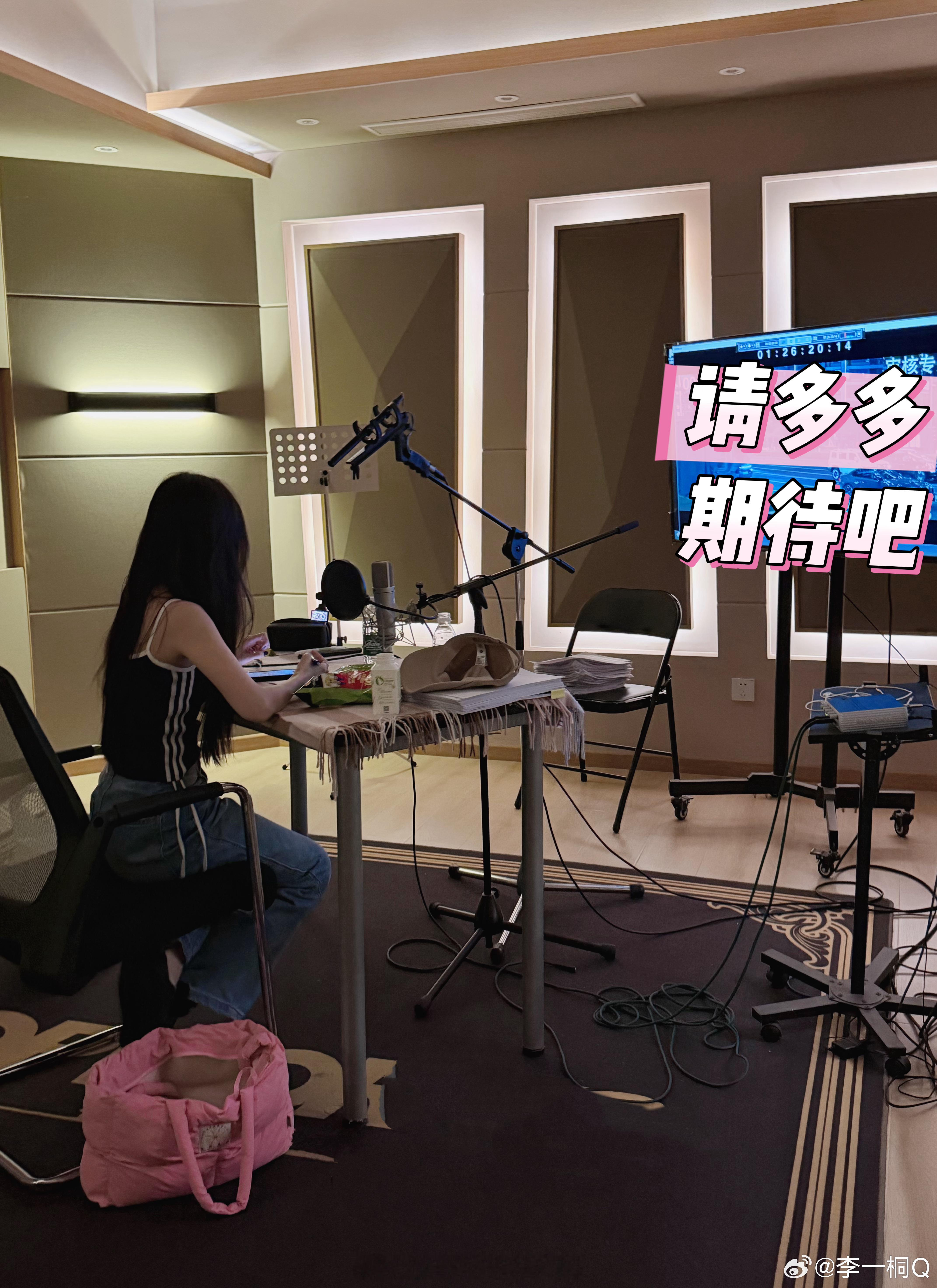 李一桐营业，给新戏配音期待美人余，期待余梦早日见面李一桐李一桐