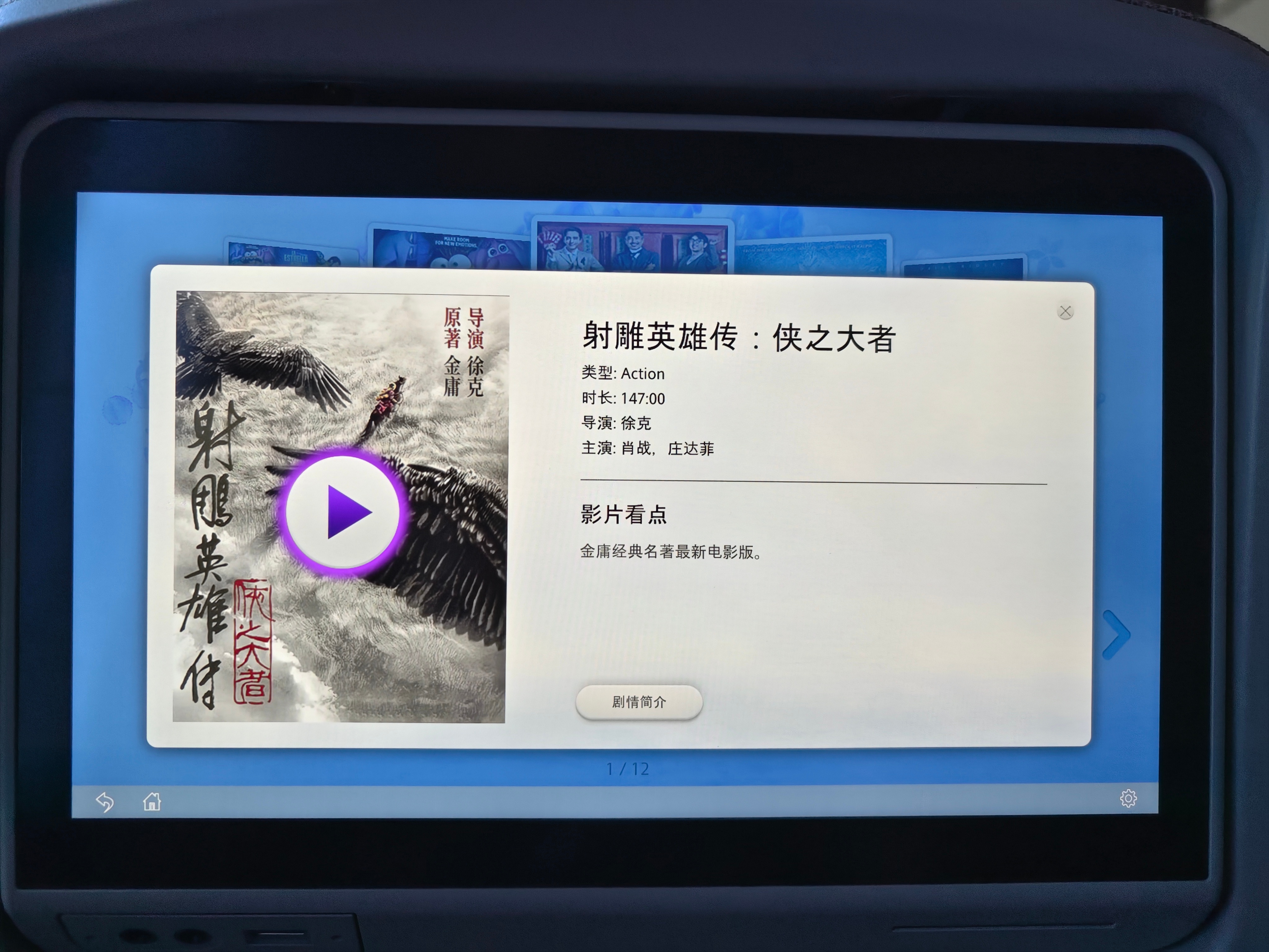 这电影，每一分每一秒都是不可思议的[捂嘴哭]浪费我两个半小时！！ ​​​