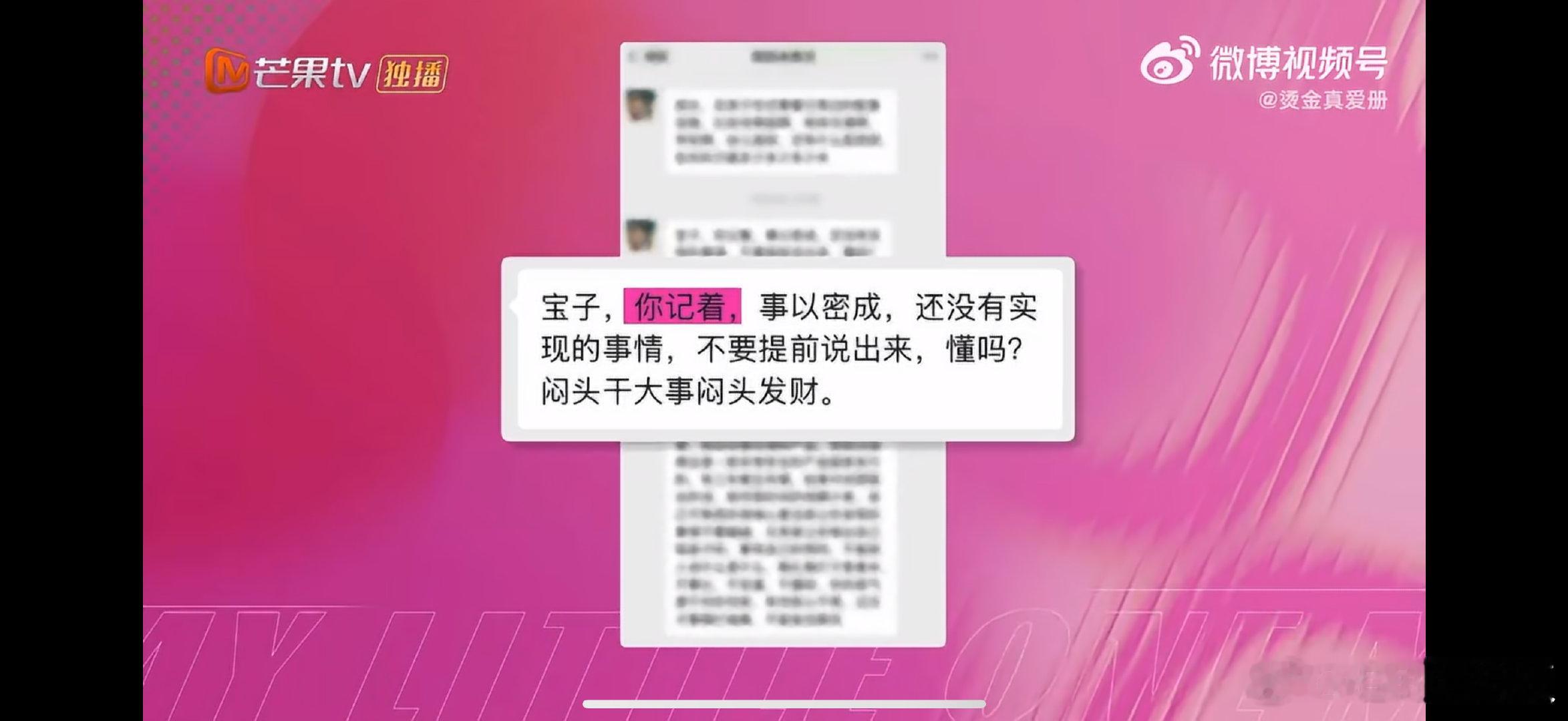 张家齐妈妈聊天记录张家齐母女聊天记录 张家齐母女聊天记录 ​​​