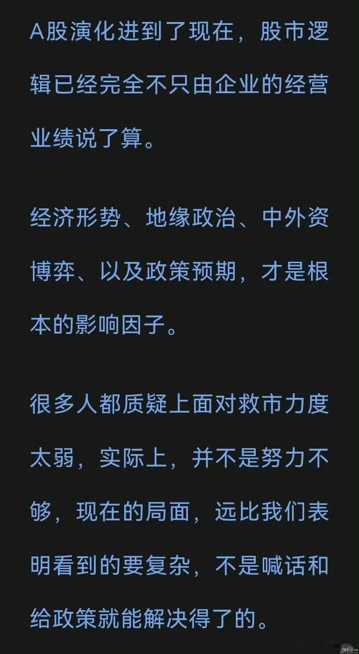周五外媒传的印花税，会不会落地是个两难选择！如果降，大家以后恐怕更相信外媒的小作