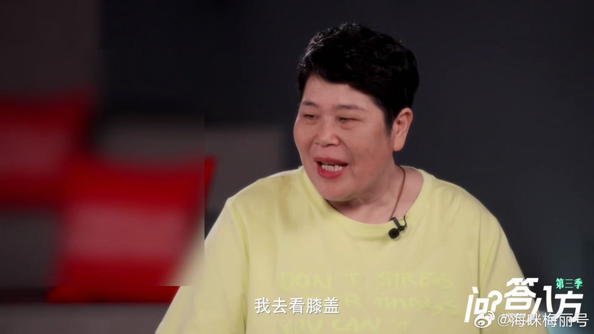 房主任是家里唯一没有生日的孩子 七个孩子里妈妈唯独不记得房主任生日 问答八方第三