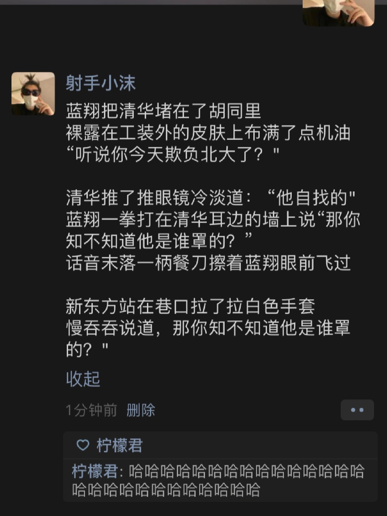 哈哈哈哈哈哈哈哈哈哈哈哈哈哈 