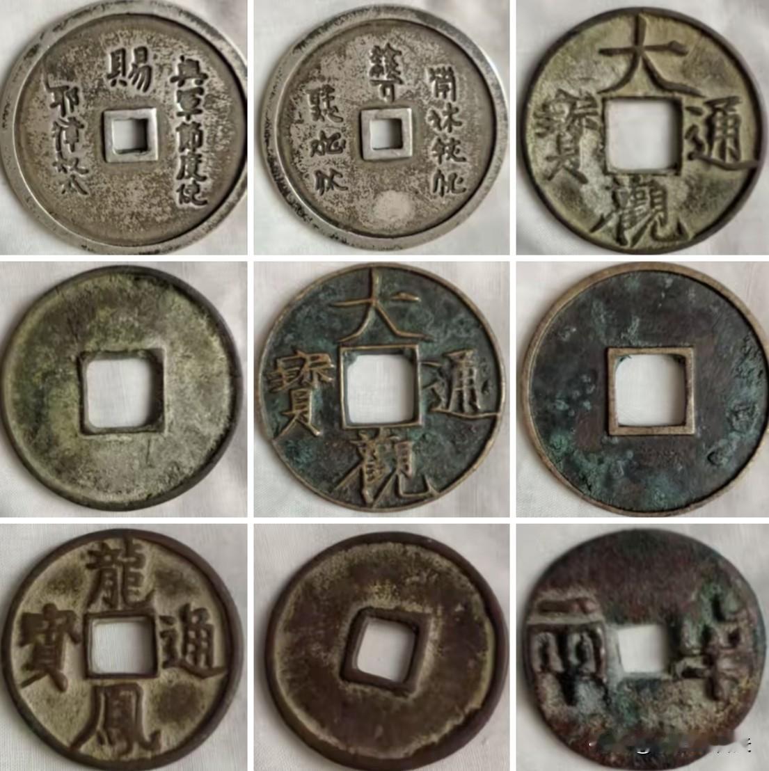 《无师外行不玩古钱币》
       不内行，勿古玩。
       往往遭嫌弃