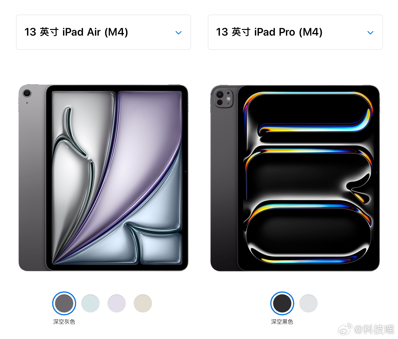 iPadAir芯片砍了三刀iPad Air 的 M4 芯片配置：8 核 CPU（