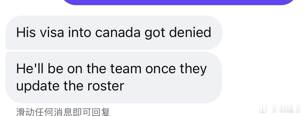 关于林葳为什么没有随队去加拿大打热身赛的原因，网络上的蛛丝马迹海外中国球员中国男