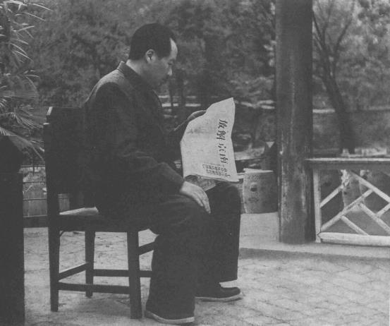 毛泽东在北平香山双清别墅看南京解放的捷报。