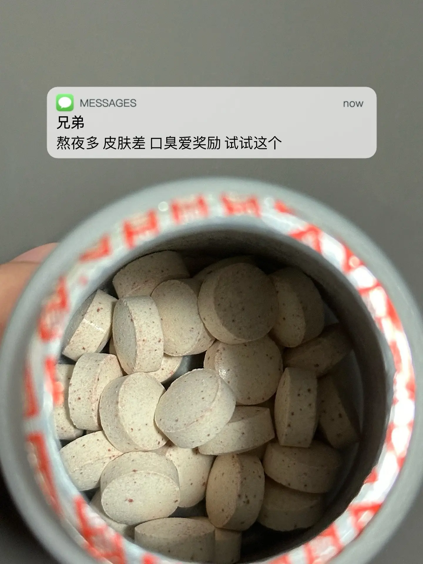 熬夜多 皮肤差 口臭爱奖励 试试这个.烟酰胺