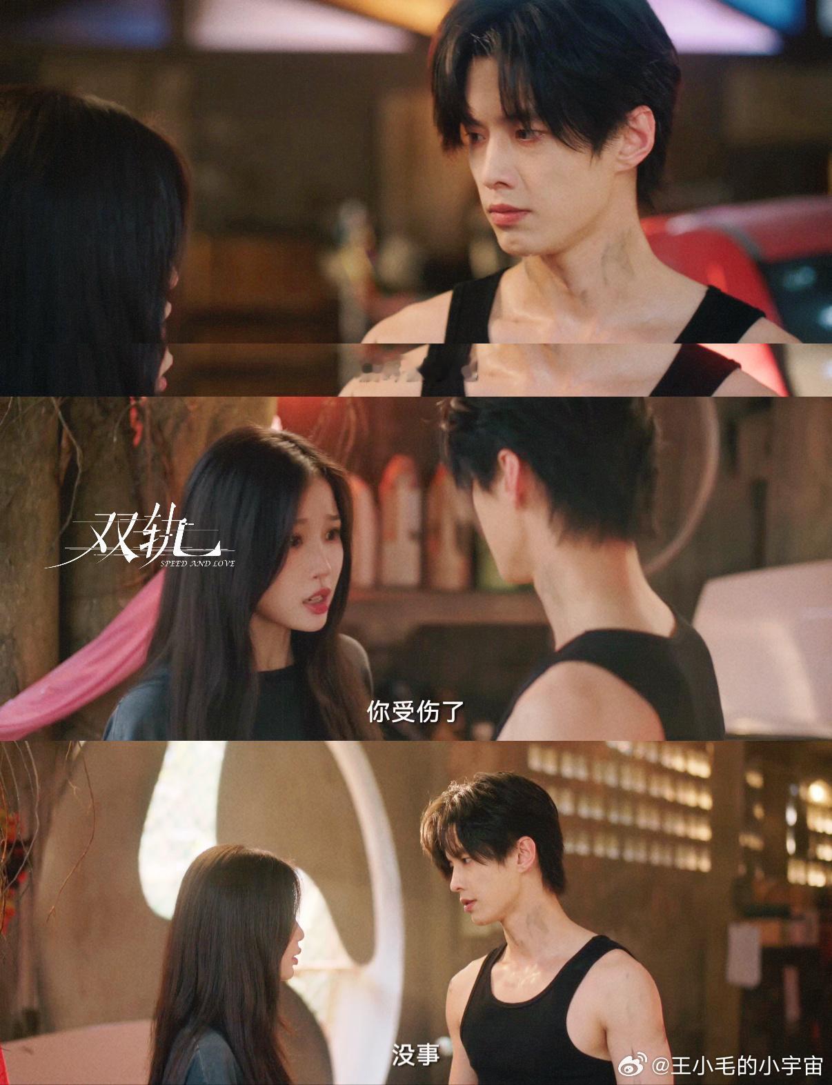 当暴力萝莉遇上阴湿糙汉 靳朝遇上姜暮后不再是阴郁独行，他开始学着守护，而姜暮也在