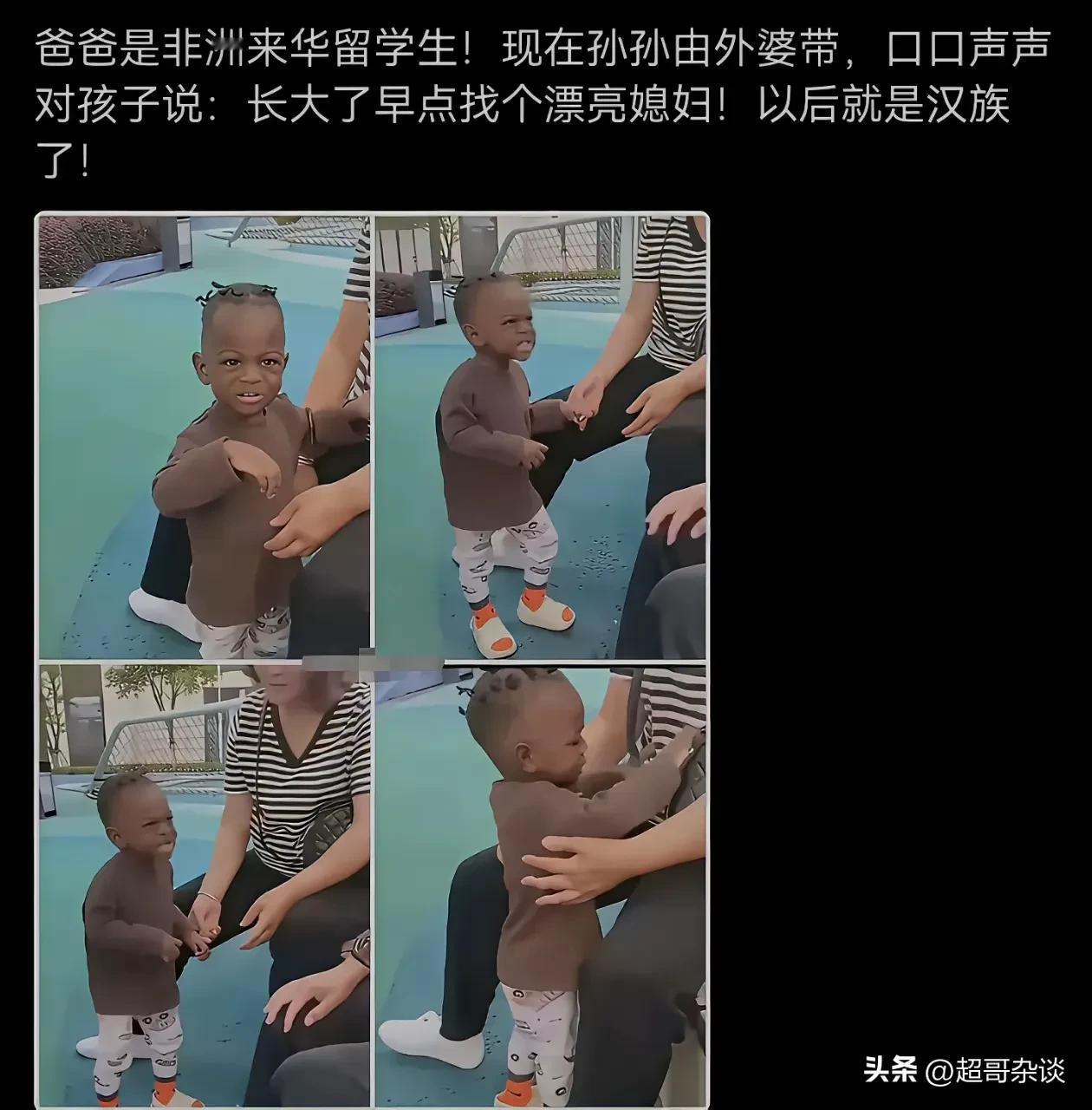 非我族类，其心必异[灵光一闪]