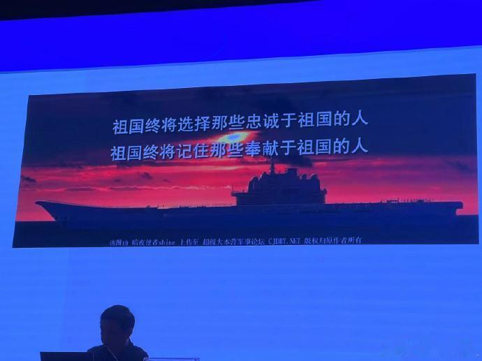 看来杨伟总师也曾是超大潜水员。稍有点年纪的军友们，对这句名言都不会陌生，只是可惜