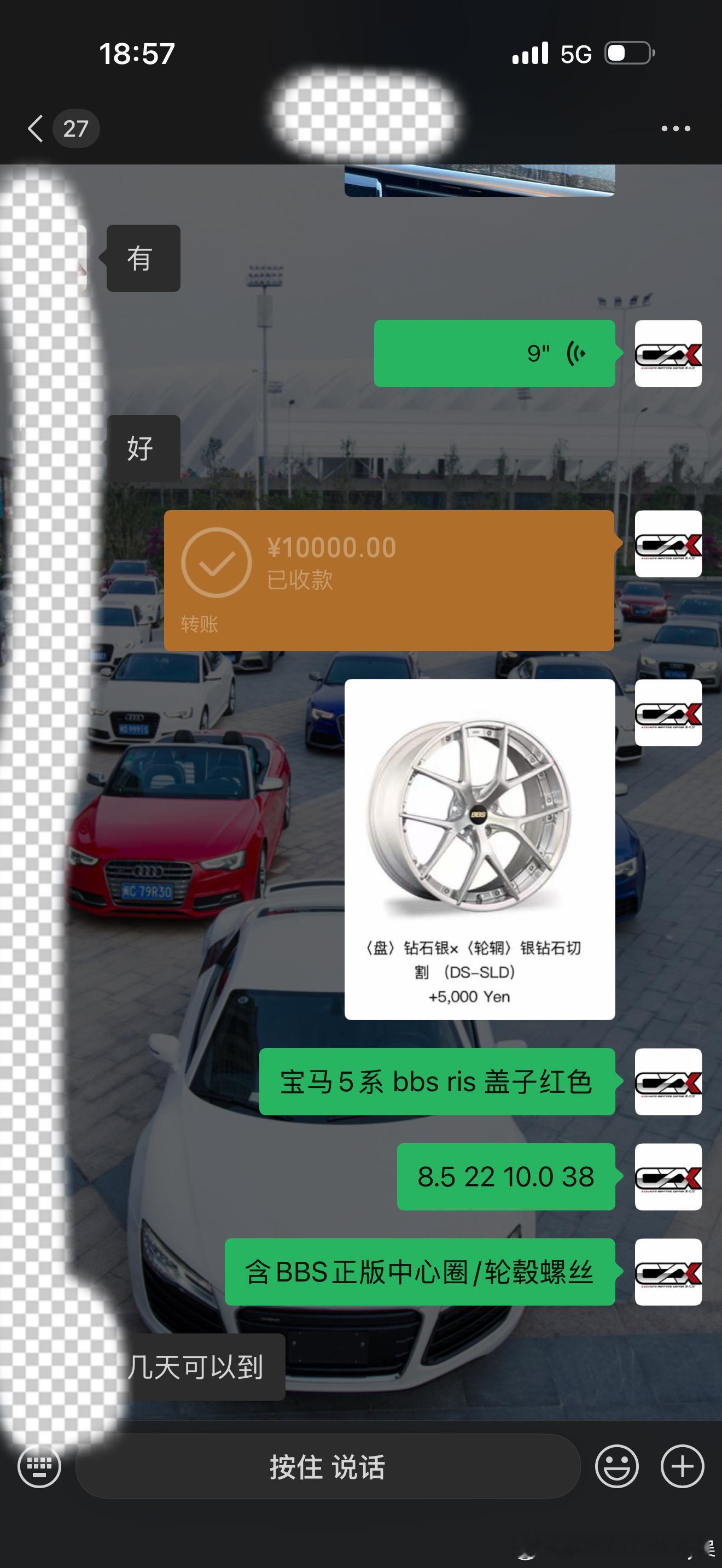 宝马5系 BBS RI-S达成 感谢信任  ​​​
