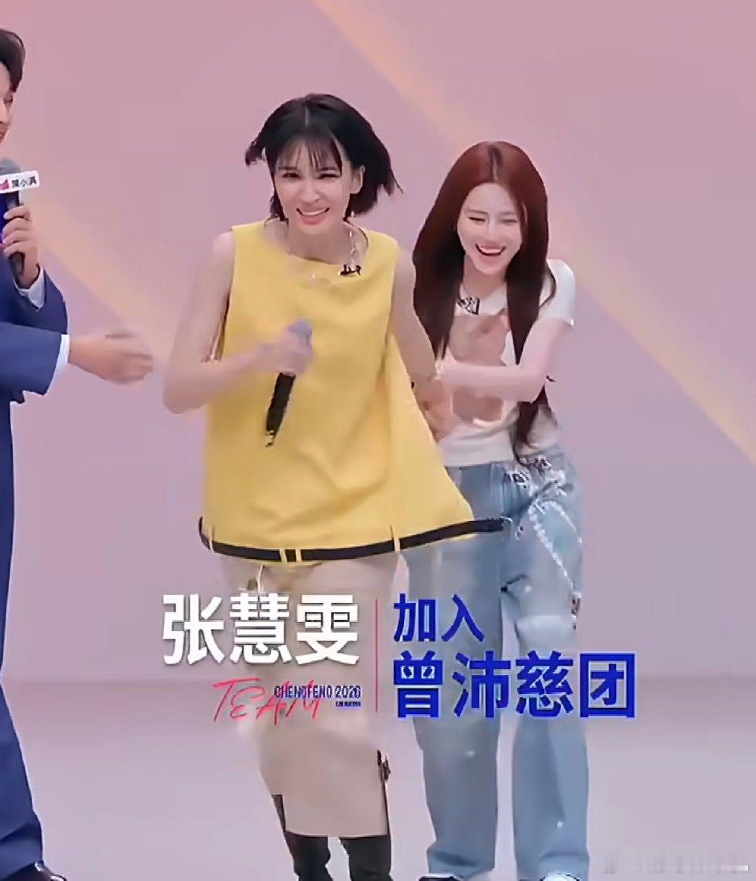 张慧雯回应被曾沛慈一把牵走张慧雯回应曾沛慈一把牵走她 张慧雯回应被曾沛慈一把牵走