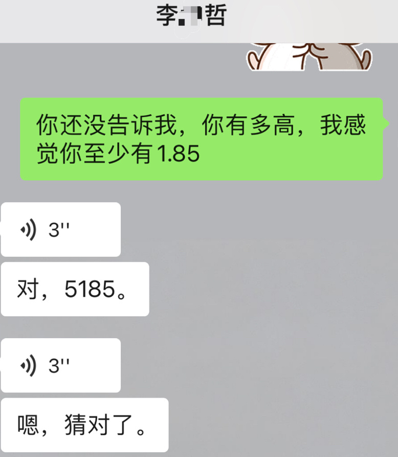 说实话 天蝎男给我的感觉 非常非常像我前任 名字他俩都只差一个字 我一看名字都虎