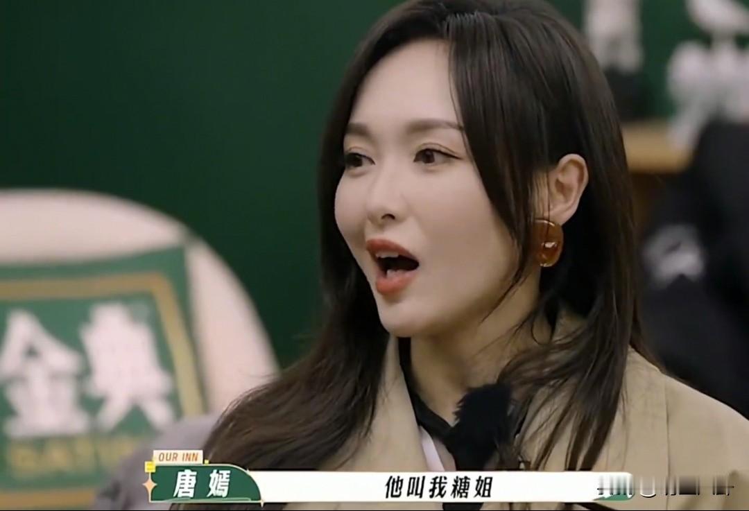 唐嫣接受不了孙坚叫自己唐姐[呲牙][呲牙][呲牙]叫唐姐多有气势，你越不让他叫，