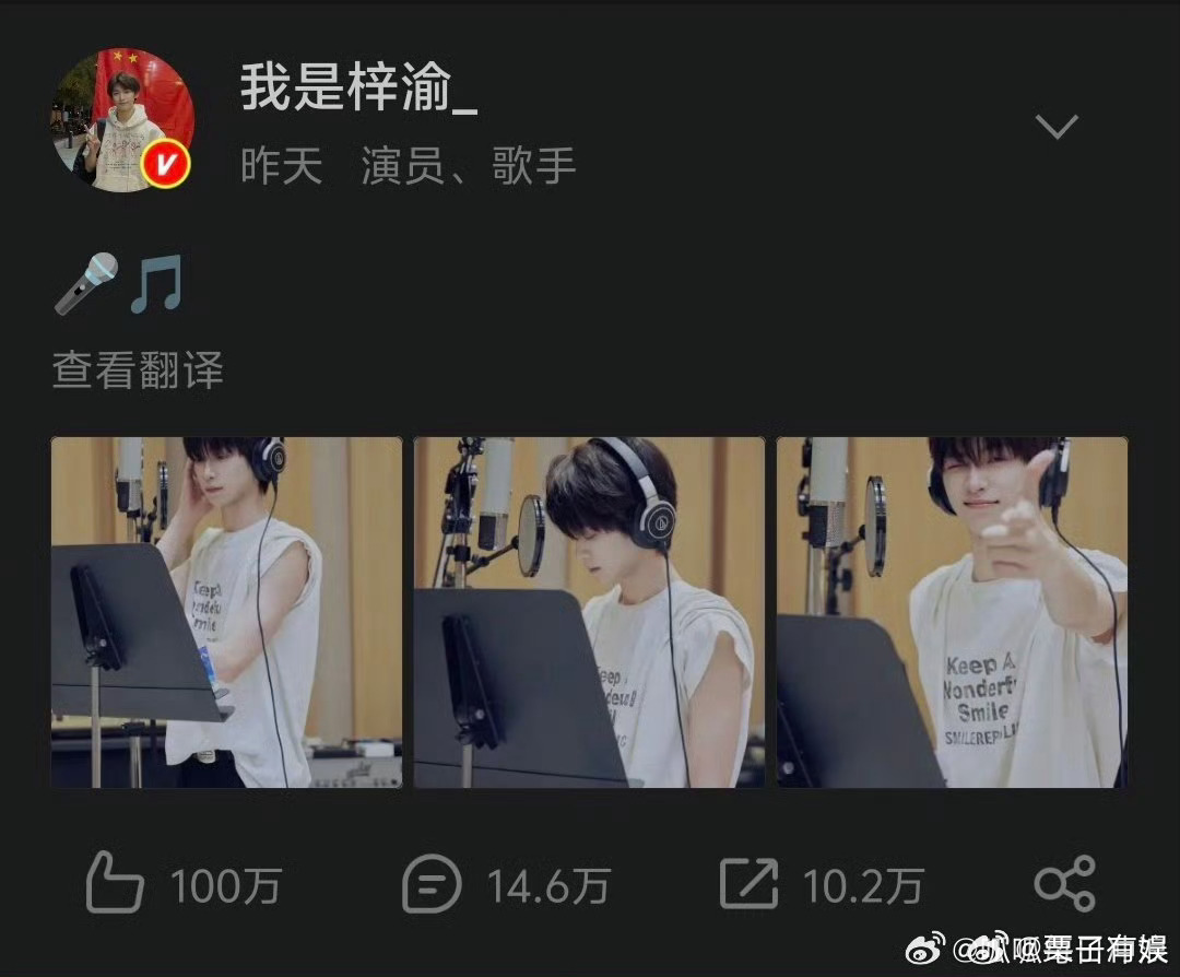 梓渝第一条百万博梓渝百万博梓渝第一条百万博，好棒，[抓狂][抓狂] ​​​