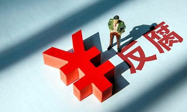 漳州市自然资源局原副局长郑凯木因涉嫌严重违纪违法被查，这可不是小事。这事儿一出，