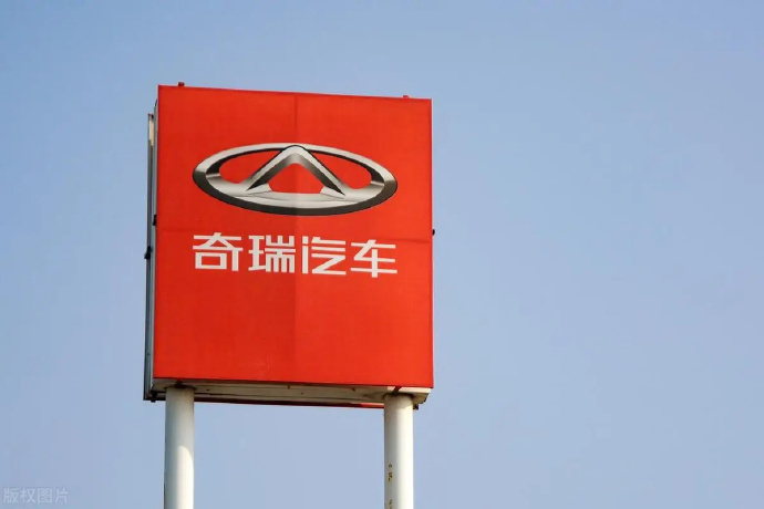 消息称奇瑞拟在日产英国的工厂生产汽车 4月16日消息，北京时间今天午间，英国《金