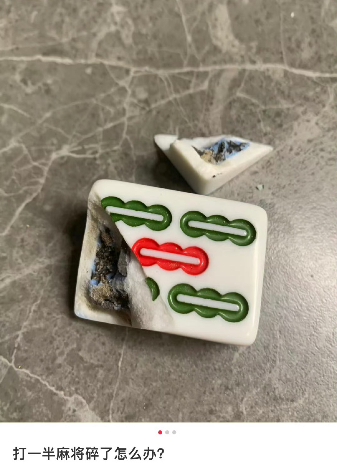 出现了，麻将界的显眼包 ​​​