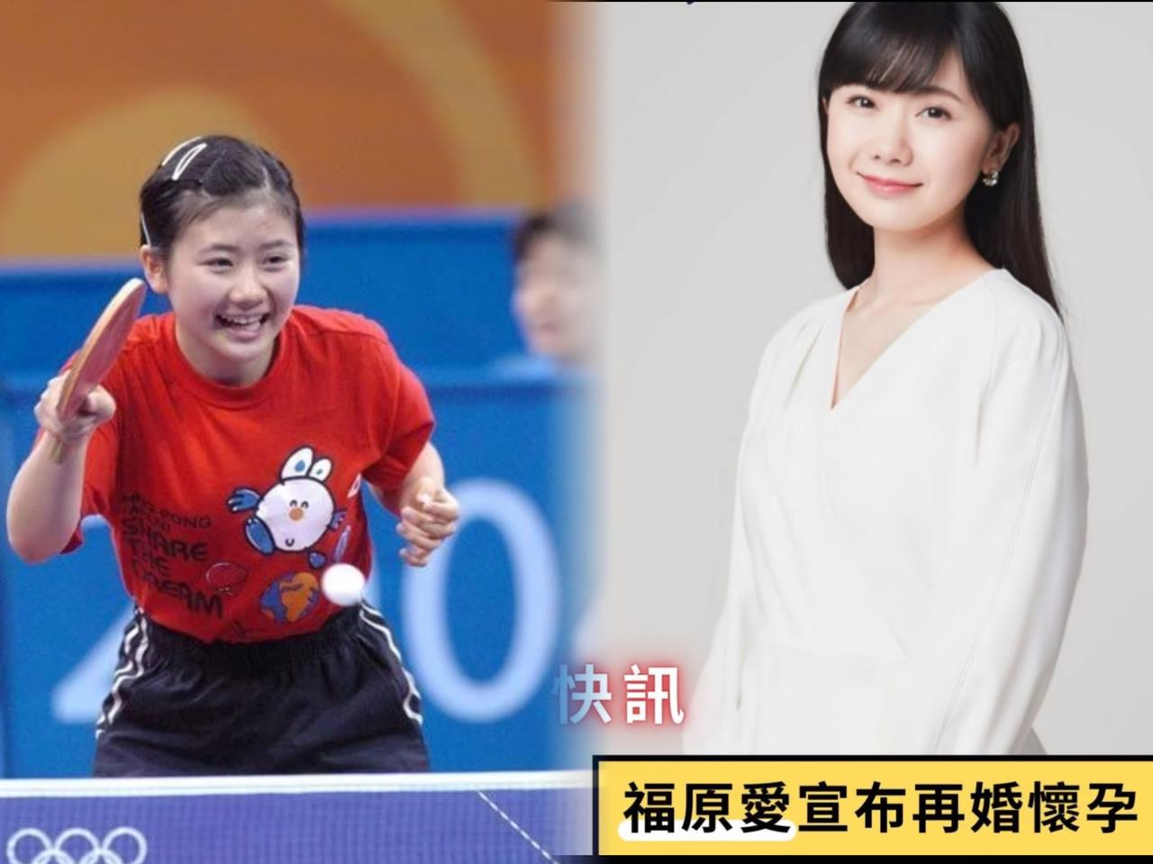 “惊掉下巴！”
福原爱再婚我不意外，
再婚怀孕也不意外，可再婚对象竟是
前夫指控