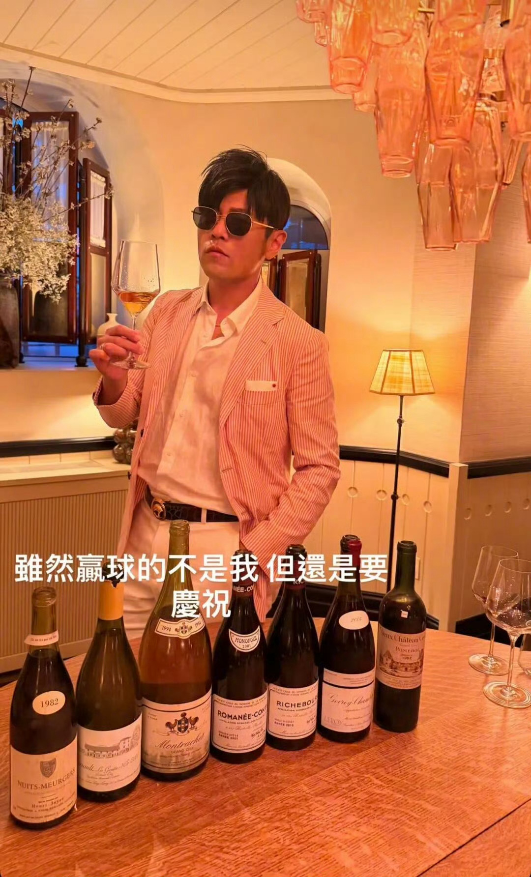 红酒喝起来！ 