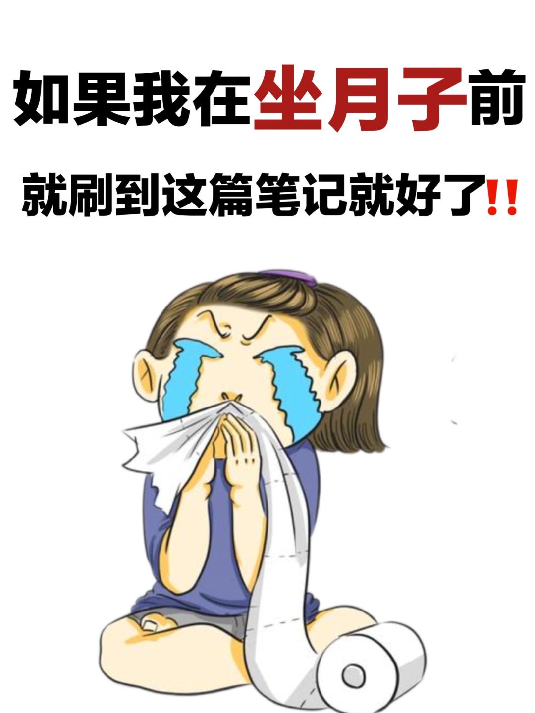 预产期4-6月的姐妹，能帮一个是一个‼️