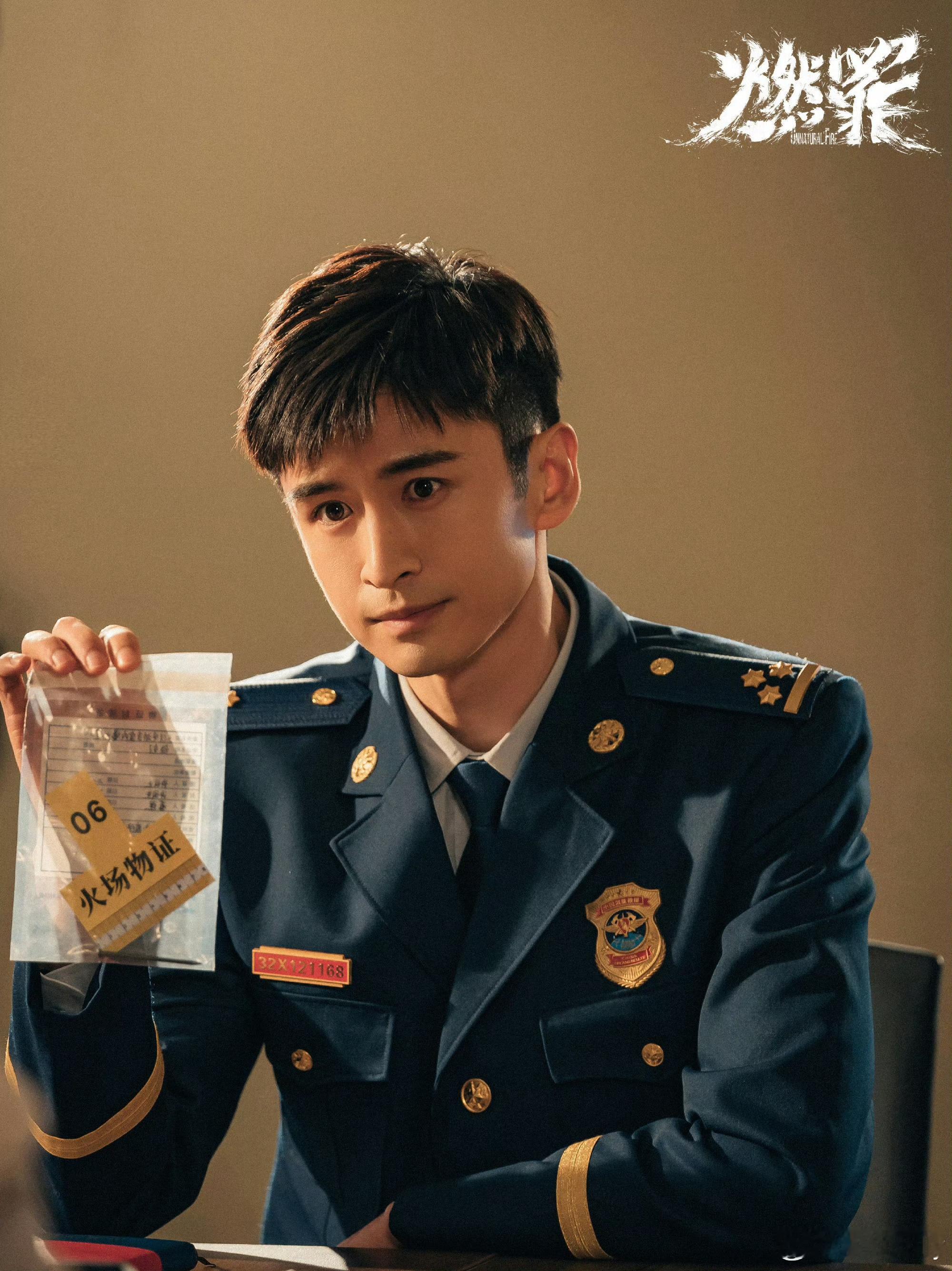 张云龙新剧演娇冷理工男张云龙加火场探案，又有颜值又有脑力，太对我的胃口了 ​​​