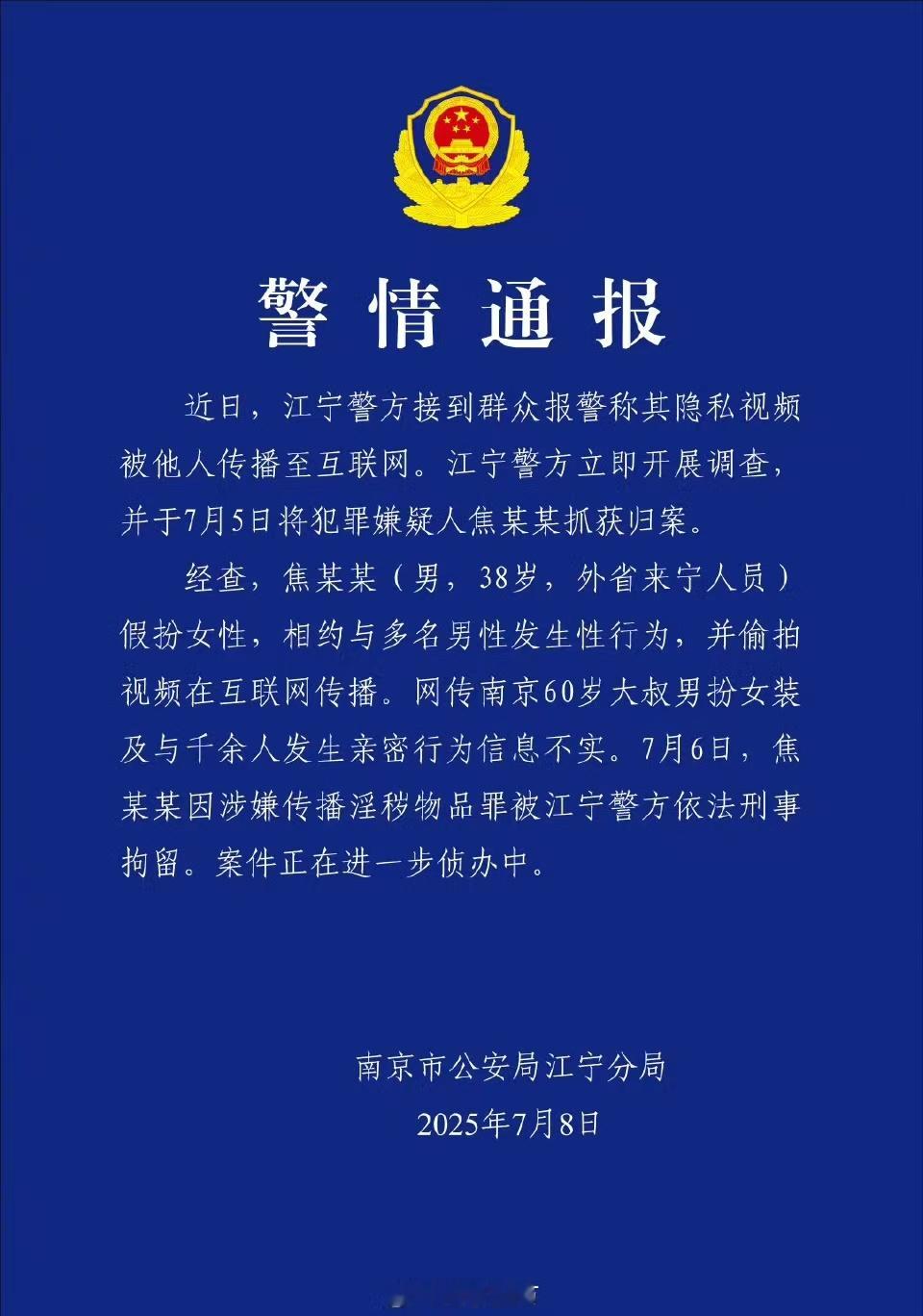 🆘…… ​​​网上腐女嗑的飞起，现实是红老头，两件事同时发生，魔幻ing ​​