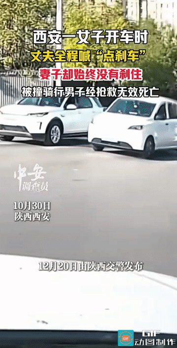 “一次失误，终生悔恨!”陕西西安，街道上发生了一起令人心碎的交通事故。一位女子在