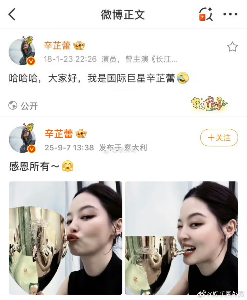 辛芷蕾 显化 一下子懂了辛芷蕾工作室在她获奖后的这句“祝你永远有梦可做”，可能在