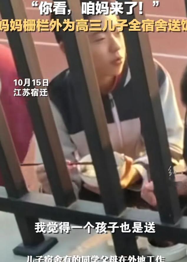 谁说天下没有免费的午餐？高三的压力如影随形，但当宿迁老妈推开儿子宿舍门的那一刻，