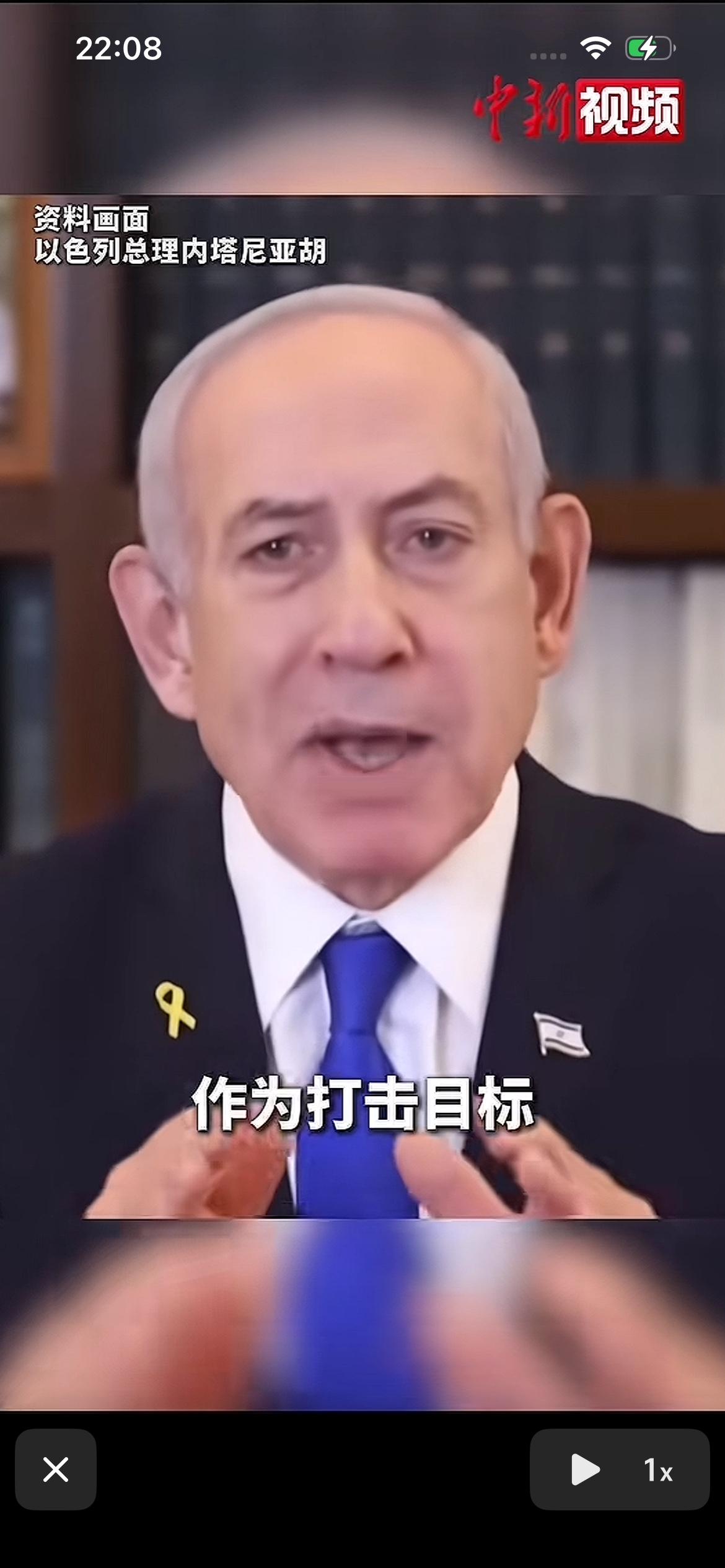 伊朗这个声明霸气，彻底大反转，人家现在站道义一边，随时可以斩首，以色列总理这步棋