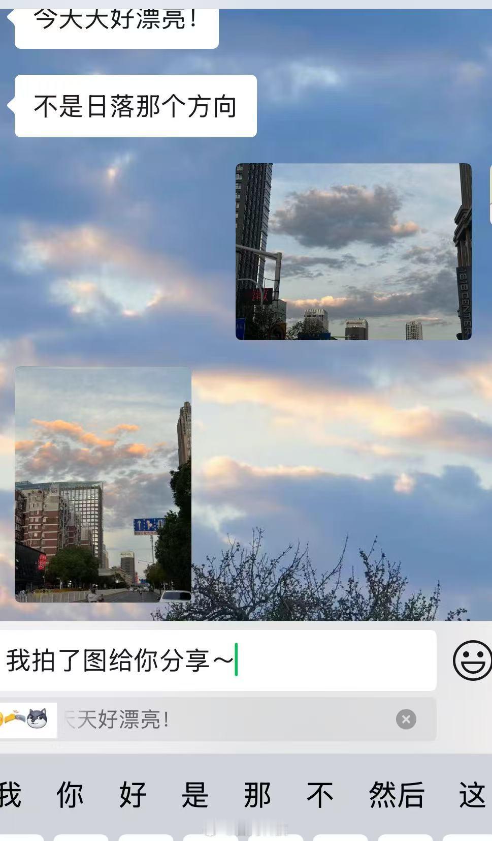微信聊天可引用部分文字了试了一下，确实可以～但是感觉用处不大[允悲][允悲]你们