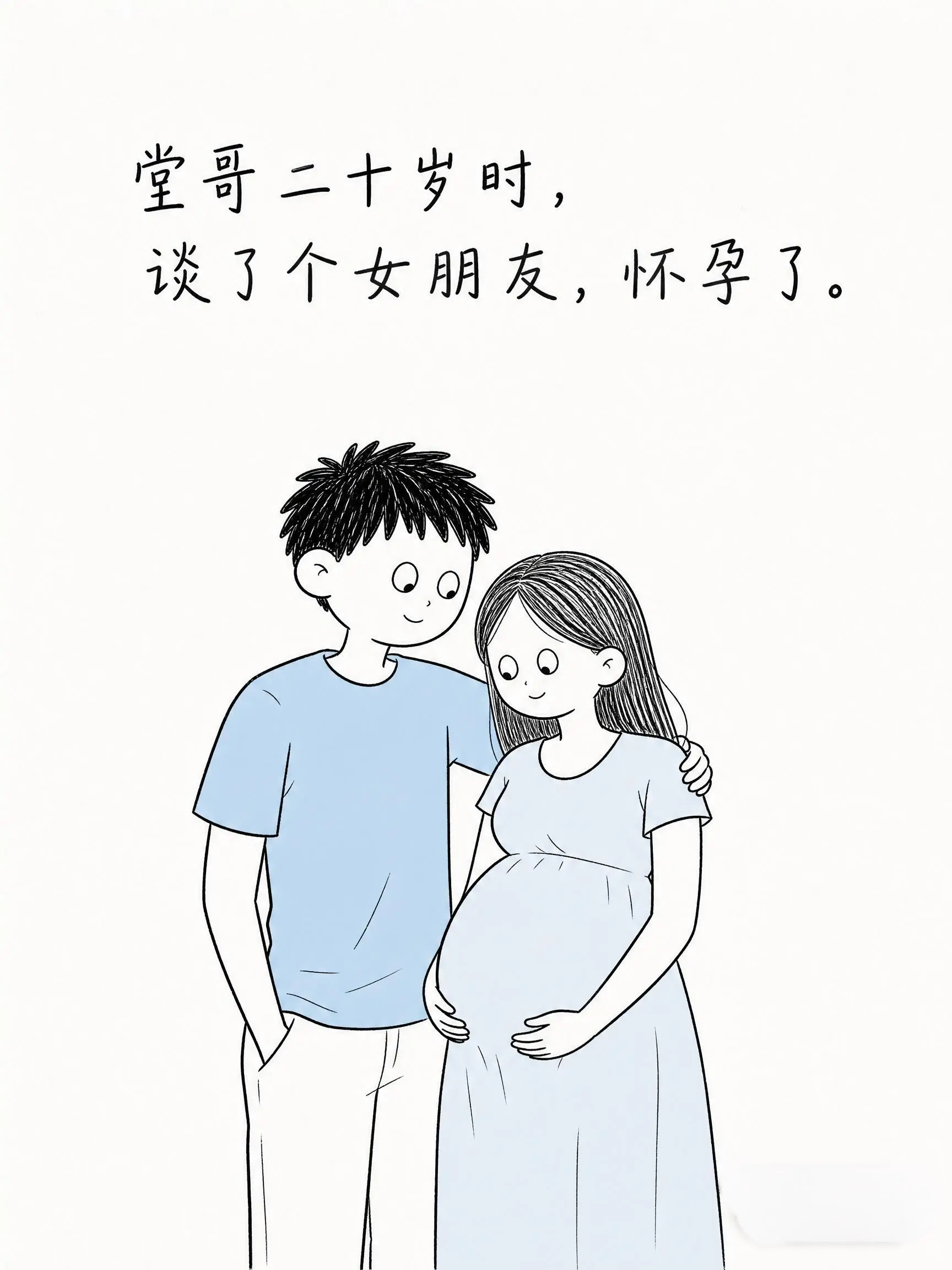 十年的强颜欢笑，她后悔吗？